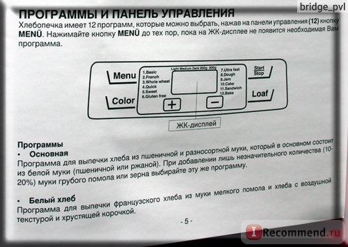 Программы