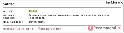 Шампунь Клеона Родник фото