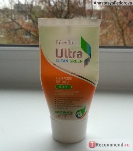 Крем-актив для лица Faberlic Ultra Clean Green 6 в 1 фото