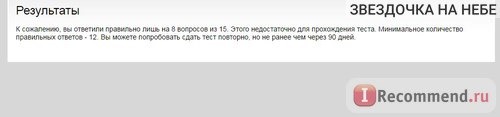 turbotext.ru - «TurboText» - биржа контента фото