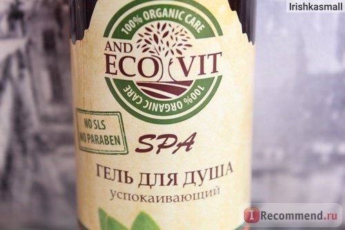 Гель для душа ECO and VIT успокаивающий с маслом льна фото