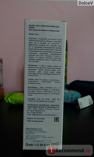 Скраб для лица Rilastil Daily Care Exfoliating Face Cream фото