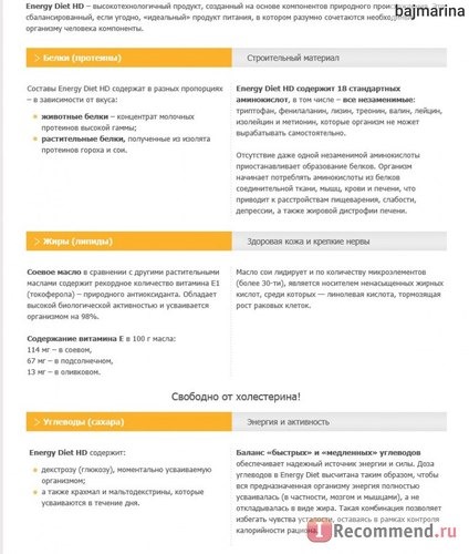 Сайт NL International фото