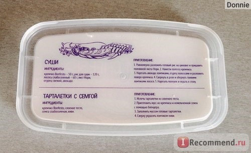 Сыр Bonfesto Cream cheese фото