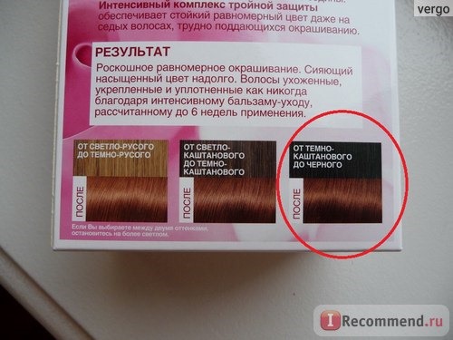 Краска для волос L'OREAL EXCELLENCE Creme Стойкая фото