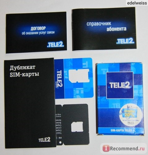 Операторы мобильной связи Tele2 фото