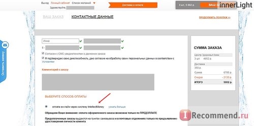 Центр Здоровья Кожи pharmacosmetica.ru фото