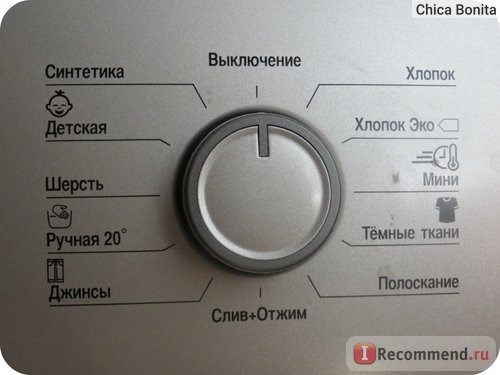 Стиральная машина BEKO WKB 61031 PTMA