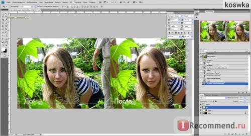 Adobe Photoshop фото