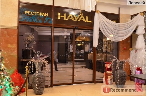 Гостиница премиум класса в Казани HOTEL HAYAL, KAZAN 4*, Россия, Казань фото