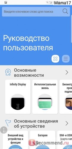 Мобильный телефон Samsung Galaxy S8 фото