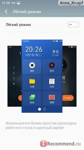 Мобильный телефон Meizu M3 Mini фото