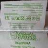 Verossa Natural line подушка Бамбук фото