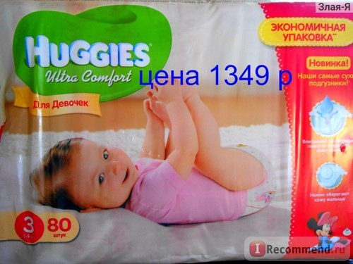 Подгузники Huggies Ultra Comfort Для девочек фото