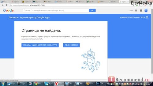 SMMKA.RU фото