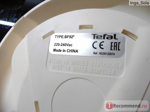 Электрический чайник Tefal BF 925132 Silver Ion фото