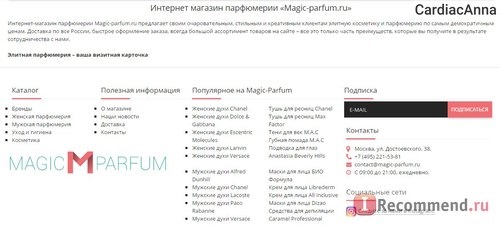 Сайт Magic-parfum.ru фото