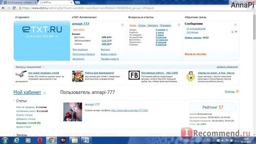 Mamalancer.ru фото