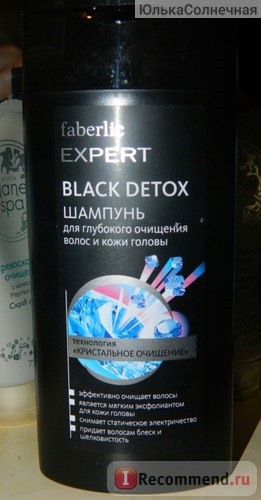 Шампунь Faberlic Expert Black Detox для глубокого очищения волос и кожи головы фото