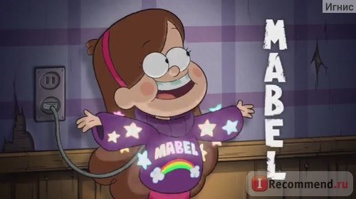 Гравити Фолз / Gravity Falls фото