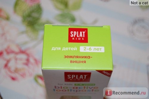 Зубная паста SPLAT Биоактивная 