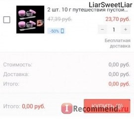 Компьютерная программа AliExpress фото