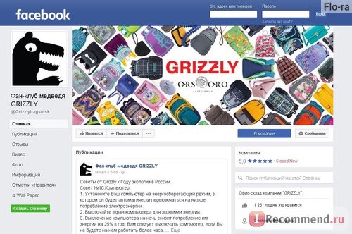 Сайт grizzlyshop.ru - интернет-магазин сумок, рюкзаков и чемоданов фото