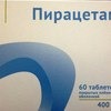 Средства д/улучшения мозгового кровообращения Пирацетам фото