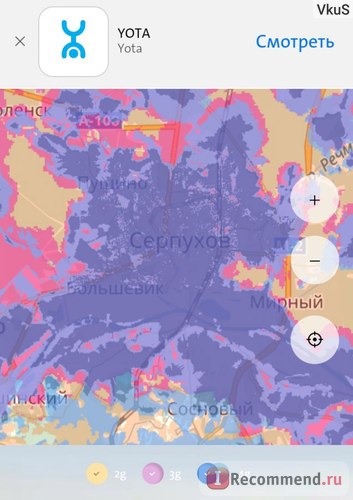 Провайдер Yota фото