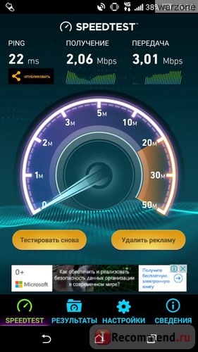 Операторы мобильной связи Tele2 фото