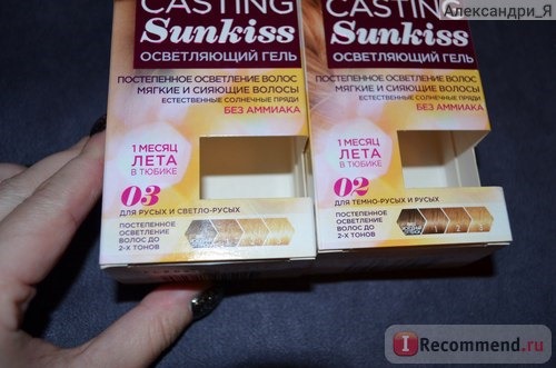 Гель-краска для волос L'Oreal Casting SunKiss (осветляющий гель без аммиака) фото