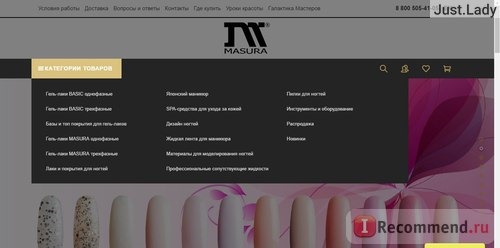 masura.ru - 