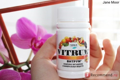 Витамины Unipharm Витрум фото