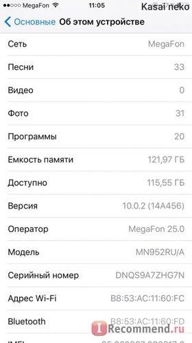 Мобильный телефон Apple iPhone 7 фото