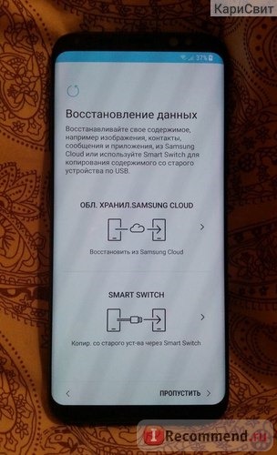 Мобильный телефон Samsung Galaxy S8 фото