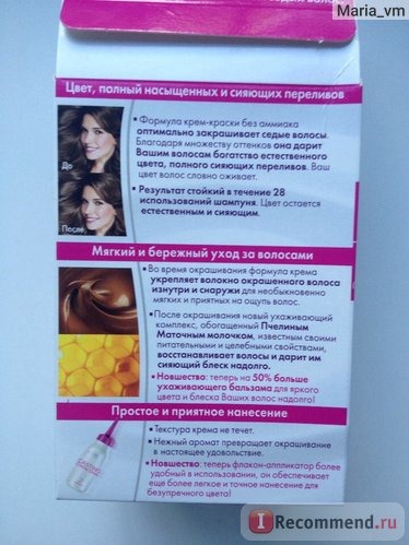 Краска для волос L'Oreal CASTING Creme Gloss фото