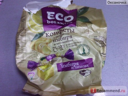 Конфеты Рот Фронт Eco botanica вкус имбиря и лимона фото