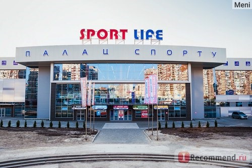 Sport Life (Спорт Лайф) Троещина, Киев, Украина фото