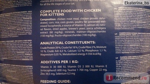 Brit Premium Cat Kitten фото