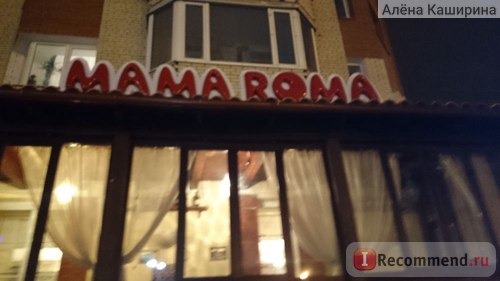 Mama Roma (Мама Рома), Санкт-Петербург фото