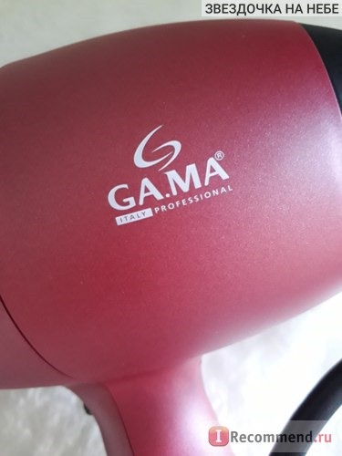 Фен GA.MA COMFORT HALOGEN 5D THERAPY фото