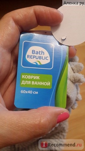 Коврик для ванной Bath REPUBLIC 60*40 см фото