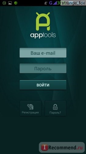 Apptools - заработай на своем Android фото