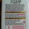 Шампунь CLEAR VITA ABE 