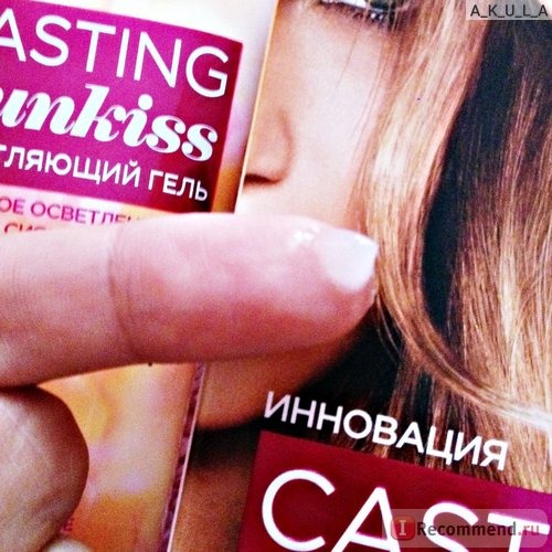 Гель-краска для волос L'Oreal Casting SunKiss (осветляющий гель без аммиака) фото