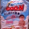 Подгузники GOON фото