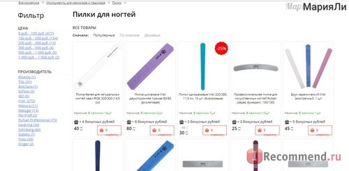 «ВсеЛаки» - продажа товаров для маникюра - vselaki.ru / AllShellac.ru фото