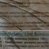 Verossa Natural line подушка Бамбук фото