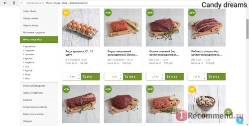 Сайт Свежие продукты с доставкой на дом Freshbroccoli.ru