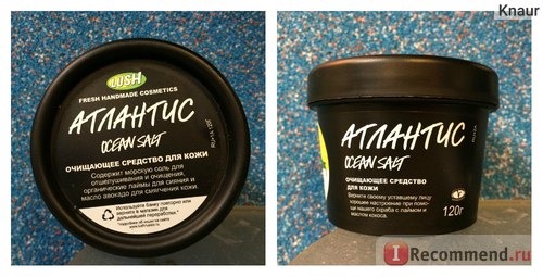 Скраб для лица Lush Атлантис фото